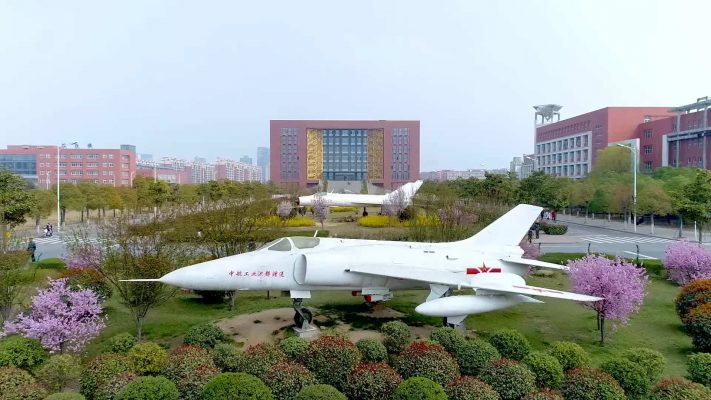 ĐẠI HỌC QUẢN LÝ CÔNG NGHIỆP HÀNG KHÔNG TRỊNH CHÂU - (郑州航空工业管理学院)