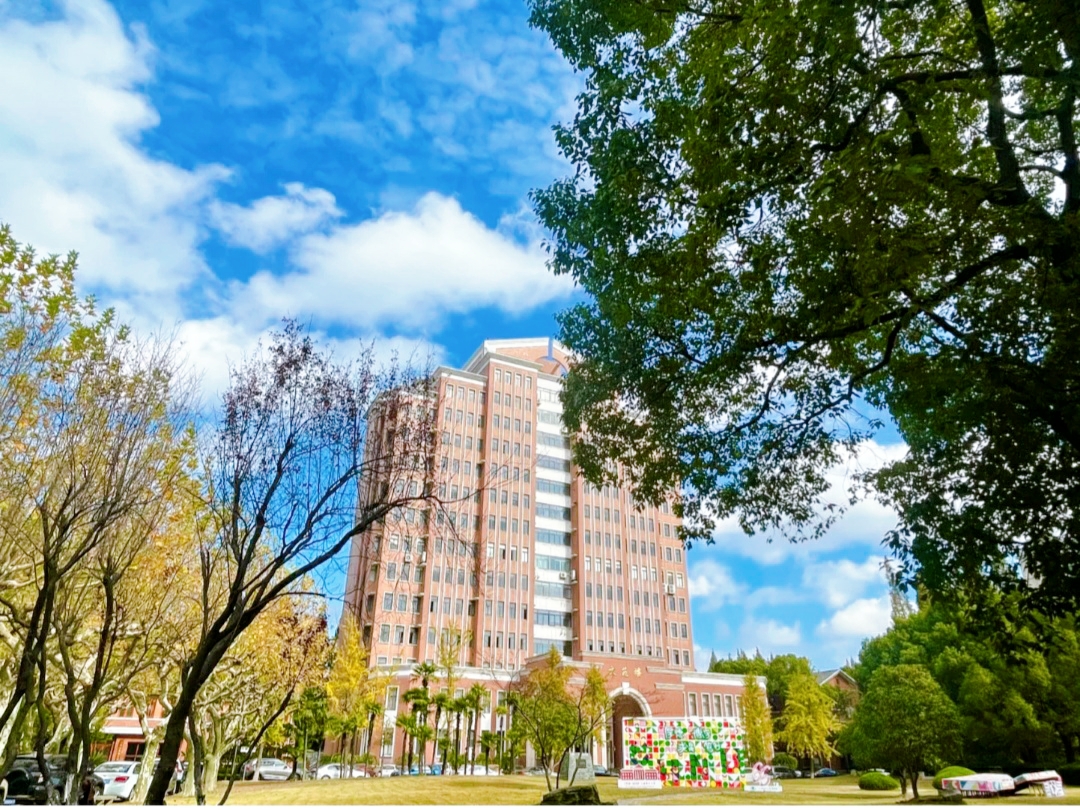 KHÁM PHÁ ĐẠI HỌC SƯ PHẠM THƯỢNG HẢI (上海师范大学)