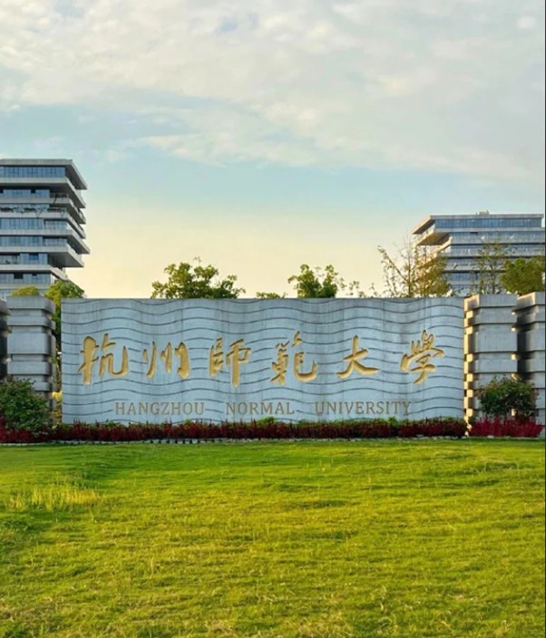 KHÁM PHÁ ĐẠI HỌC SƯ PHẠM HÀNG CHÂU - 杭州师范大学