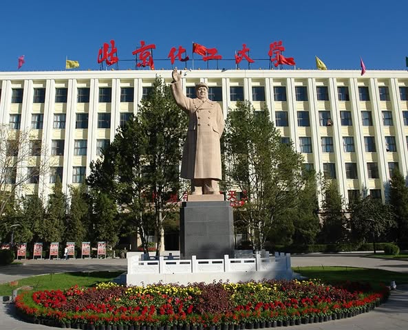 ĐẠI HỌC CÔNG NGHỆ HÓA HỌC BẮC KINH – 北京化工大学