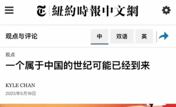 世界留学版图悄然重构：“留学中国”成海外学生热门选择