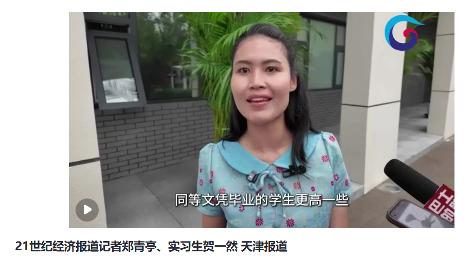 哈萨克斯坦再添两家鲁班工坊，中国职教助力上合合作