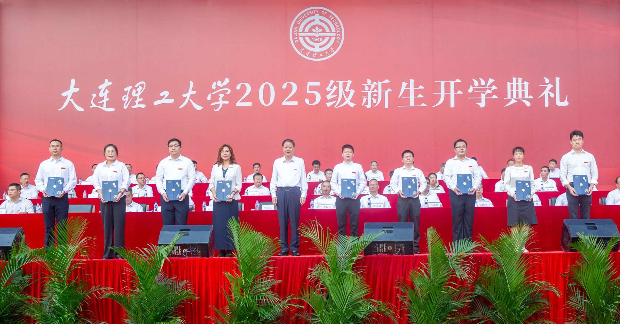 LỄ KHAI GIẢNG CHÀO TÂN SINH VIÊN TẠI ĐẠI HỌC CÔNG NGHỆ ĐẠI