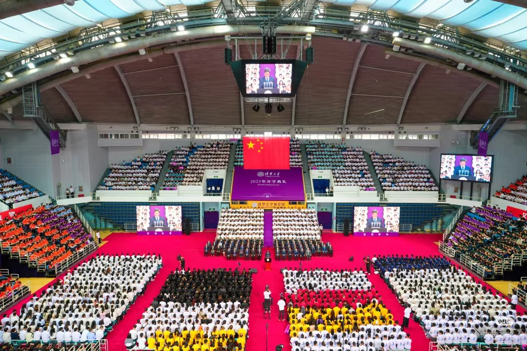 LỄ KHAI GIẢNG NĂM HỌC MỚI TẠI ĐẠI HỌC THANH HOA