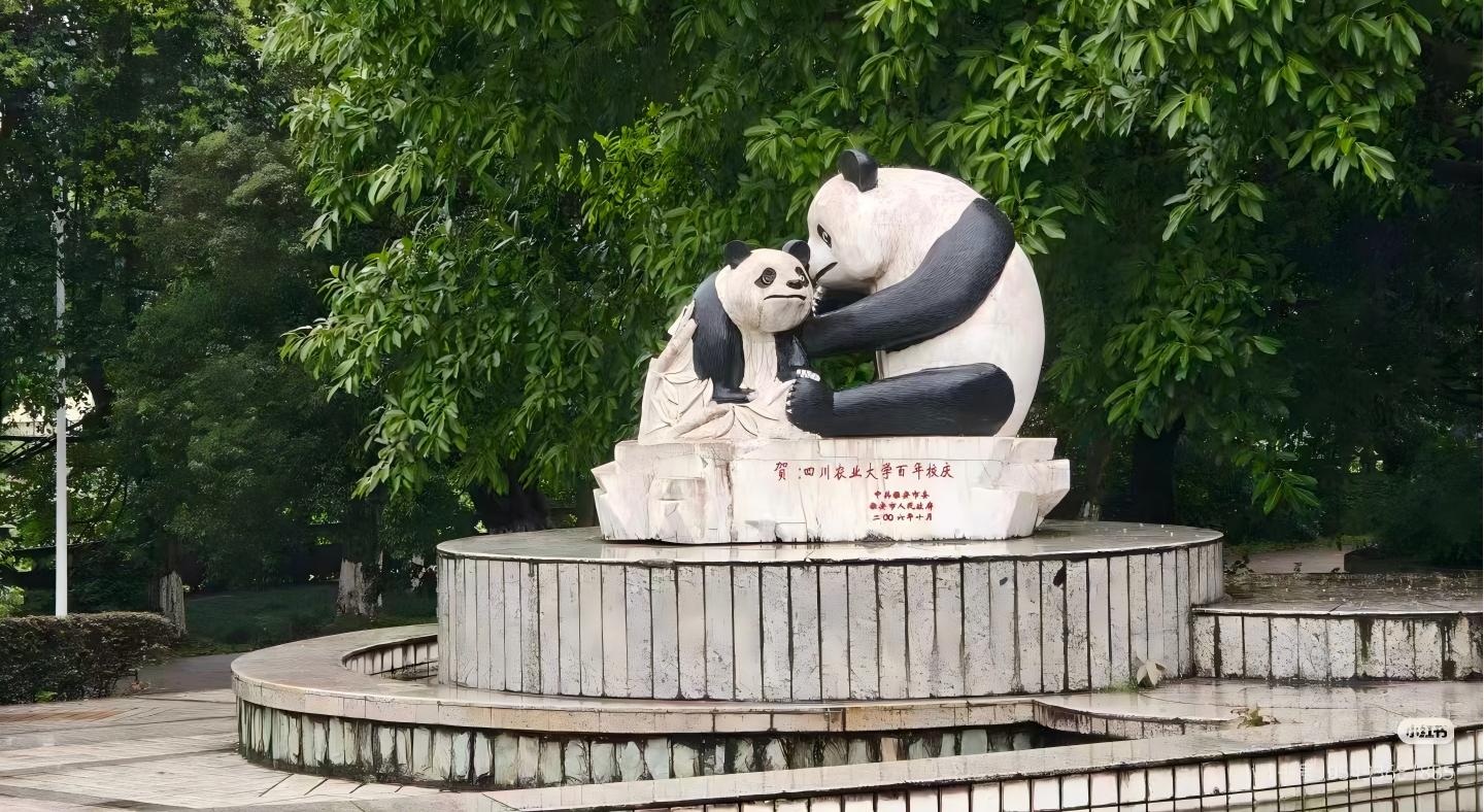 Sichuan Agricultural University