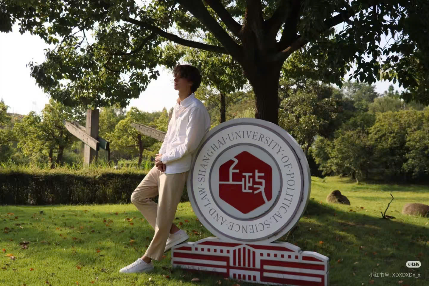 Shanghai University of Political Science and Law Language Scholarship