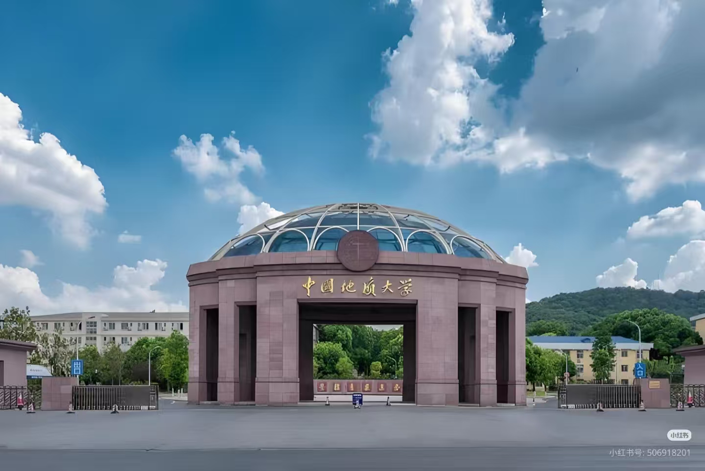 China University of Geosciences (Beijing)