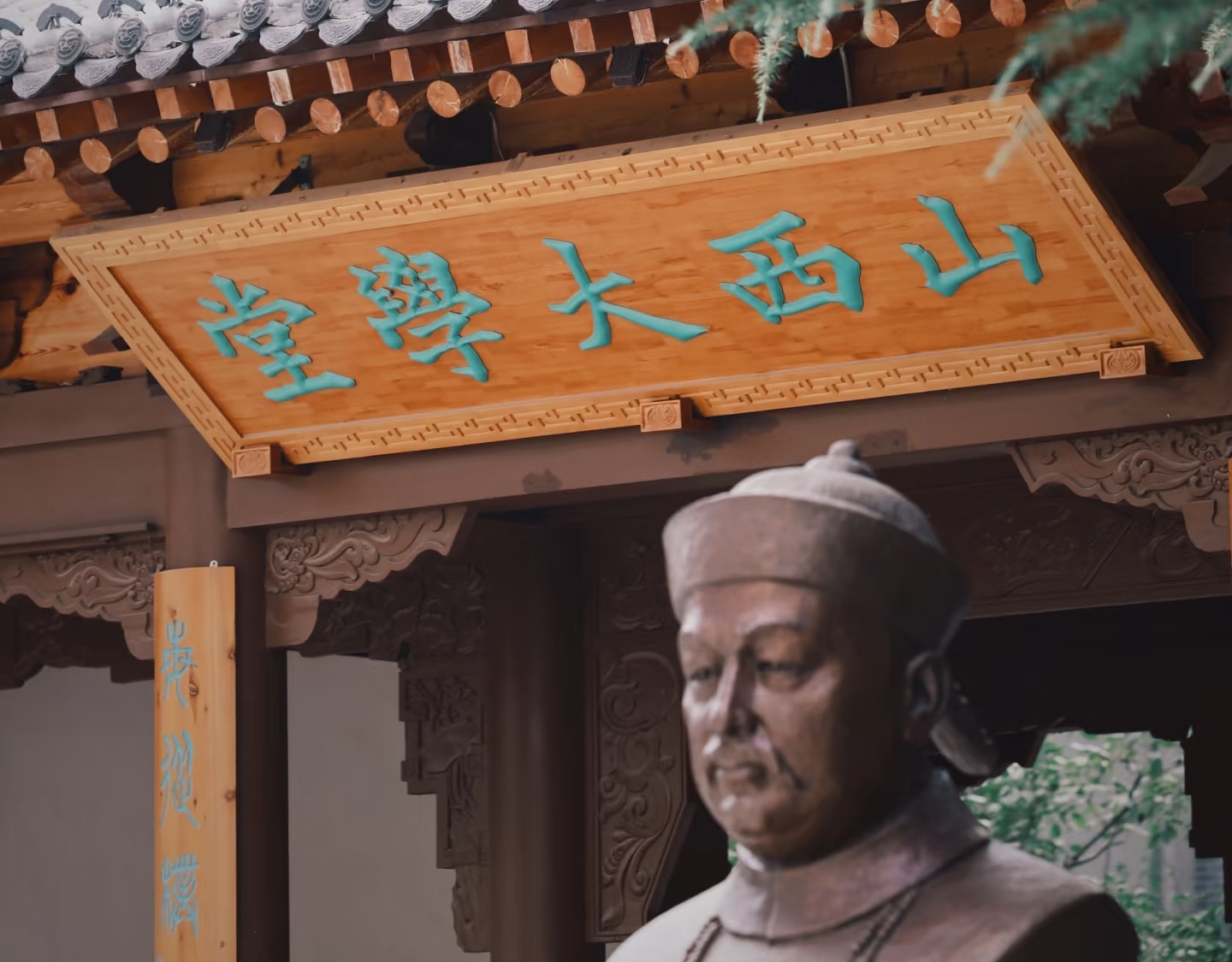 Shanxi University Preparatory Course