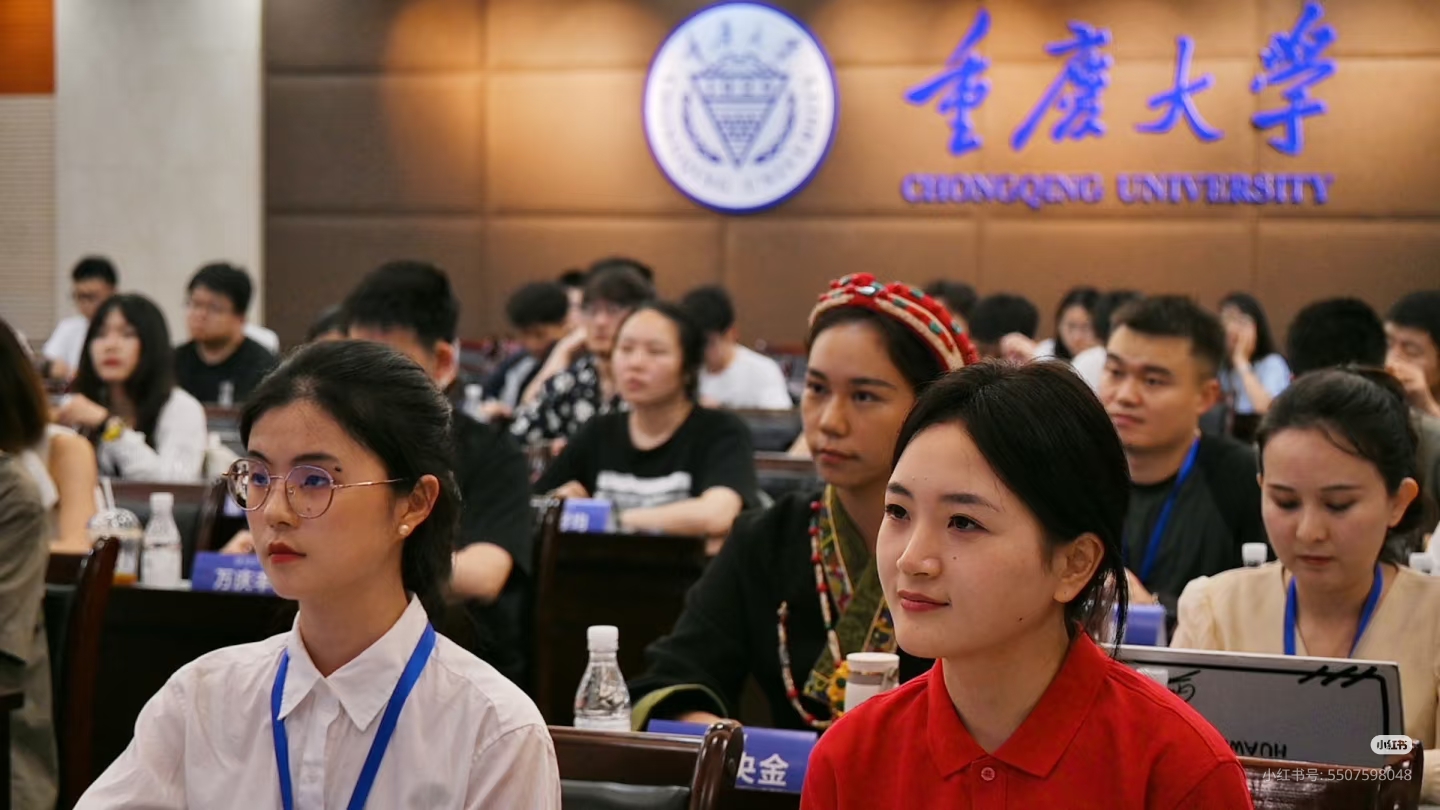 Chongqing University Chongqing Municipal Scholarship