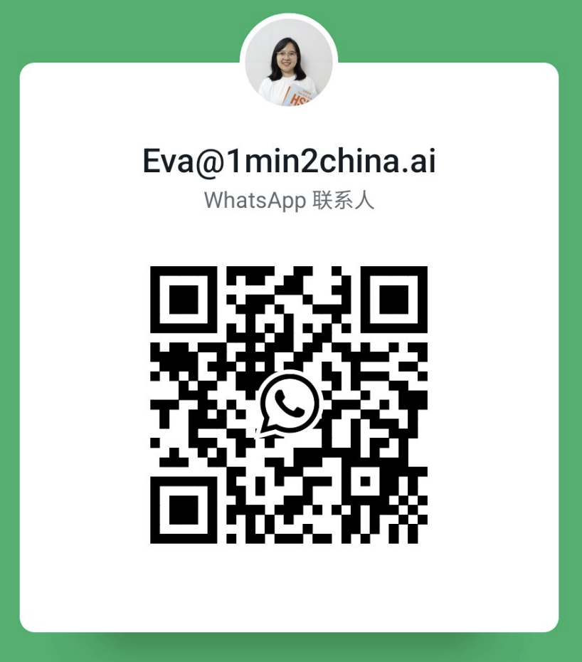 WhatsApp QR Code